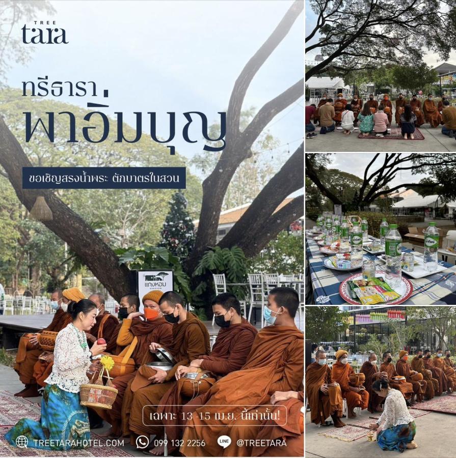 Tree Tara Hotel لامبانج المظهر الخارجي الصورة